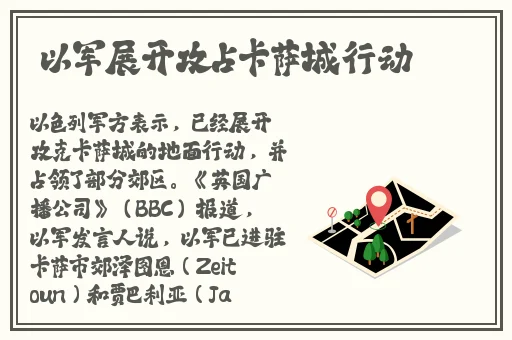 谷露欧美