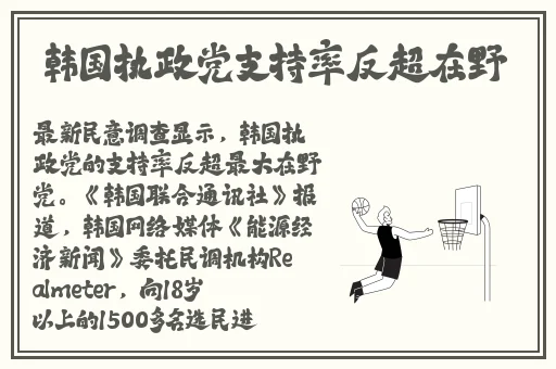 打开B站看直播