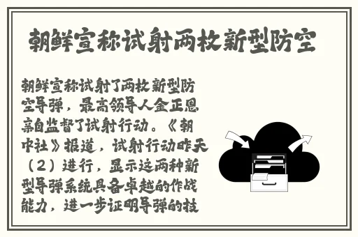 skinfood蜜桃视频